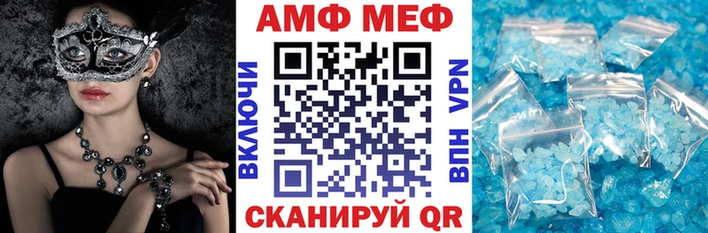 Амфетамин 97% где найти наркотики Якутск