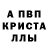 Амфетамин Розовый Joshua Madoc