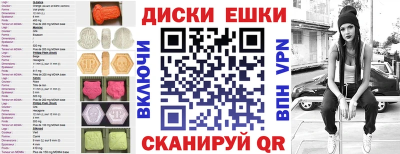 OMG ссылки  Якутск  ЭКСТАЗИ VHQ  магазин продажи наркотиков 