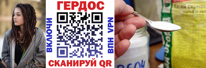 ГЕРОИН Афган где продают наркотики Якутск