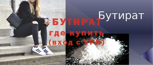 синтетический гашиш Богородск