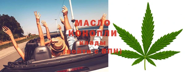 синтетический гашиш Богородск