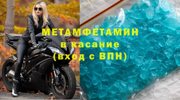 синтетический гашиш Богородск