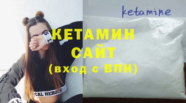 синтетический гашиш Богородск