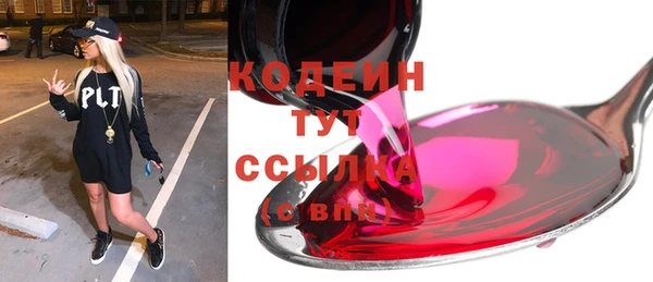 наркотики Богородицк