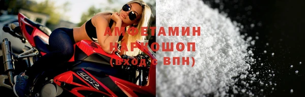 синтетический гашиш Богородск