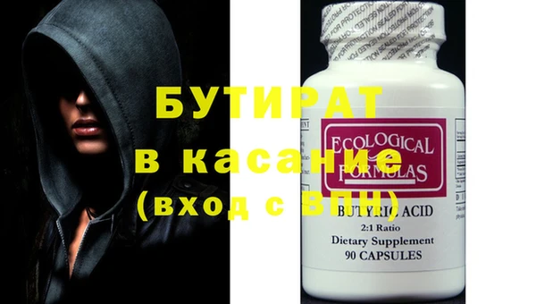 наркотики Богородицк