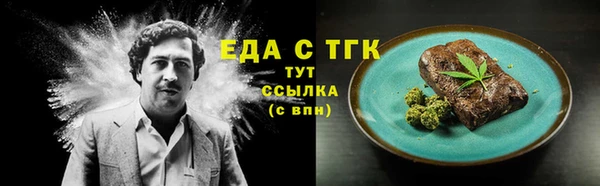 наркотики Богородицк