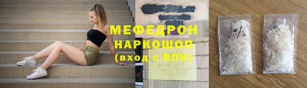 синтетический гашиш Богородск