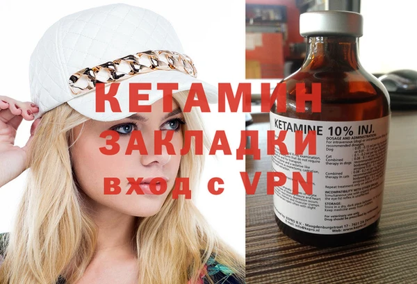 синтетический гашиш Богородск