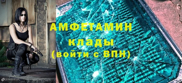 синтетический гашиш Богородск