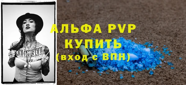 синтетический гашиш Богородск