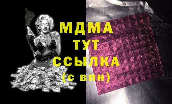 наркотики Богородицк
