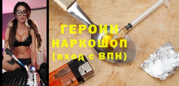 наркотики Богородицк