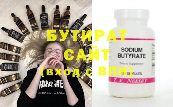 наркотики Богородицк