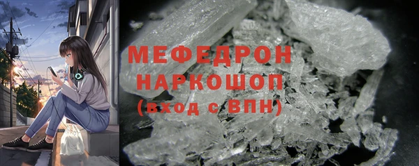 синтетический гашиш Богородск