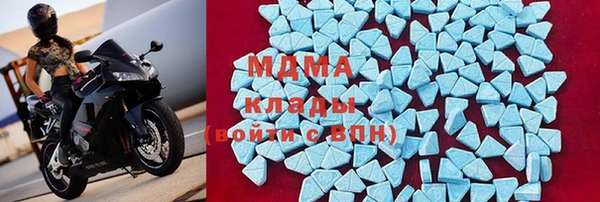 наркотики Богородицк