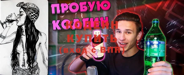 наркотики Богородицк