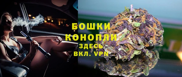 синтетический гашиш Богородск
