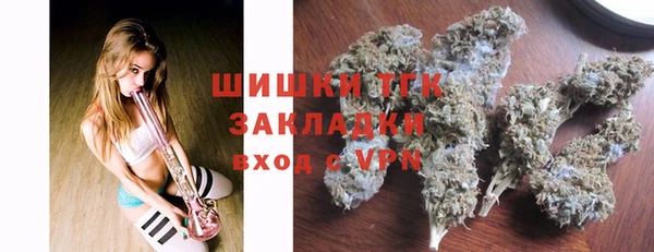 синтетический гашиш Богородск