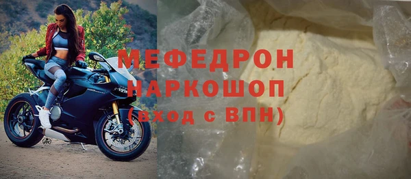 наркотики Богородицк