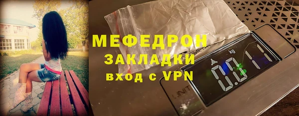 наркотики Богородицк
