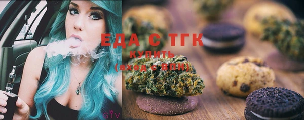 синтетический гашиш Богородск