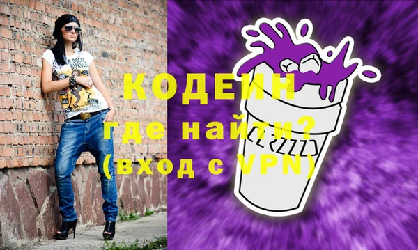 наркотики Богородицк