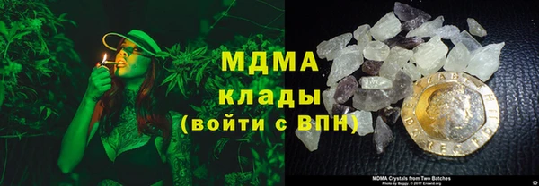 синтетический гашиш Богородск