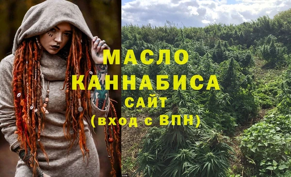 синтетический гашиш Богородск