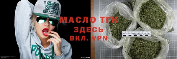наркотики Богородицк