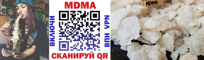 MDMA кристаллы  Якутск 