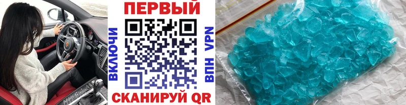 МЕТАМФЕТАМИН винт  это как зайти  Якутск  купить закладку 